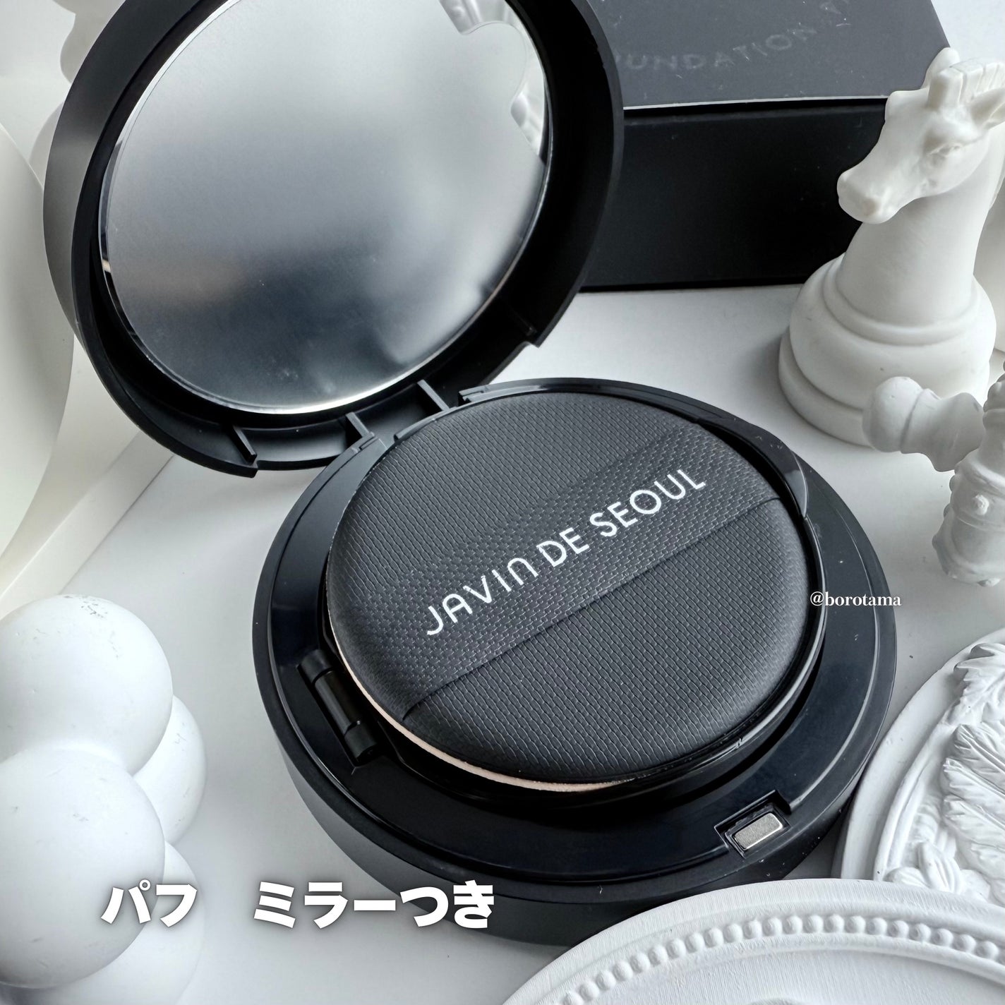 ジャビンドゥソウル ウインクファンデーションパクト/Javin De Seoul/クッションファンデーションを使ったクチコミ(8枚目)