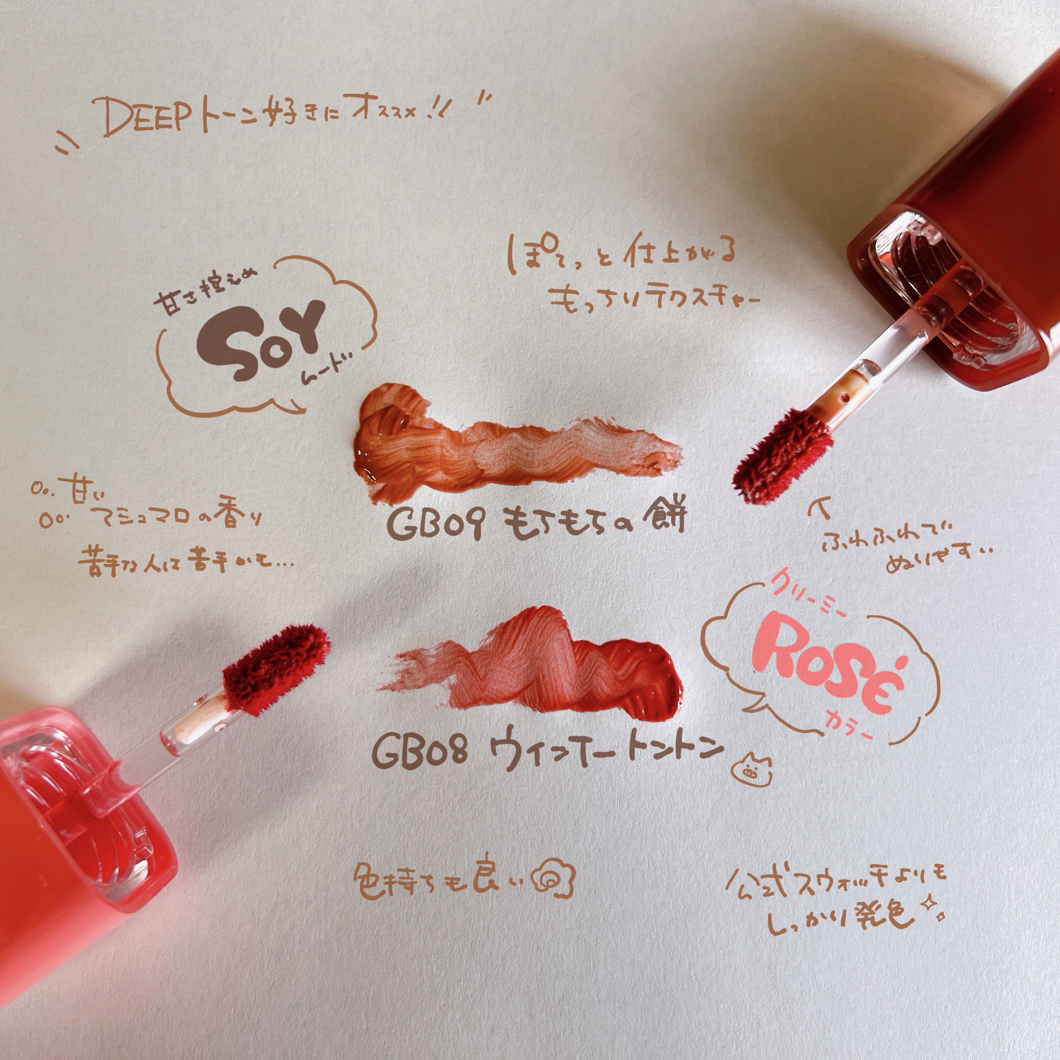 グローポッキーティント/BLACK ROUGE/リップティントを使ったクチコミ（2枚目）