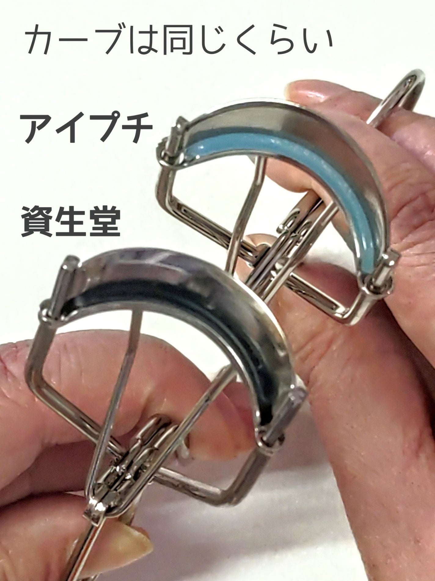 アイラッシュカーラー /SHISEIDO/ビューラーを使ったクチコミ(6枚目)