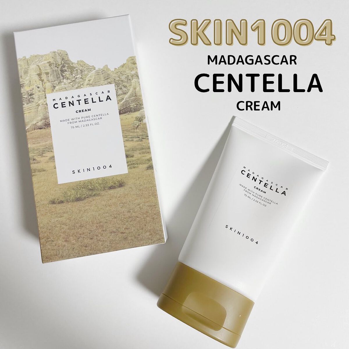 センテラ クリーム/SKIN1004/フェイスクリームを使ったクチコミ(1枚目)