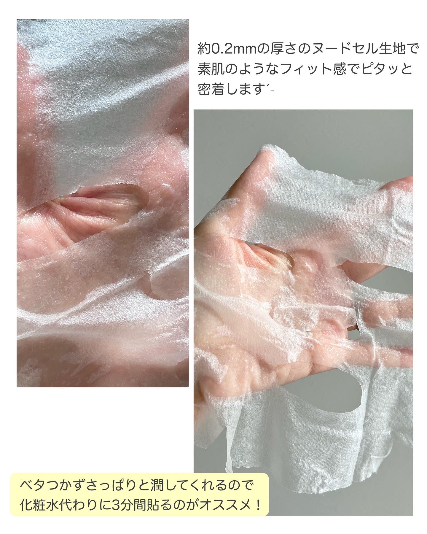 キューブマスク レチノール/ネイチャーリパブリック/シートマスク・パックを使ったクチコミ（3枚目）