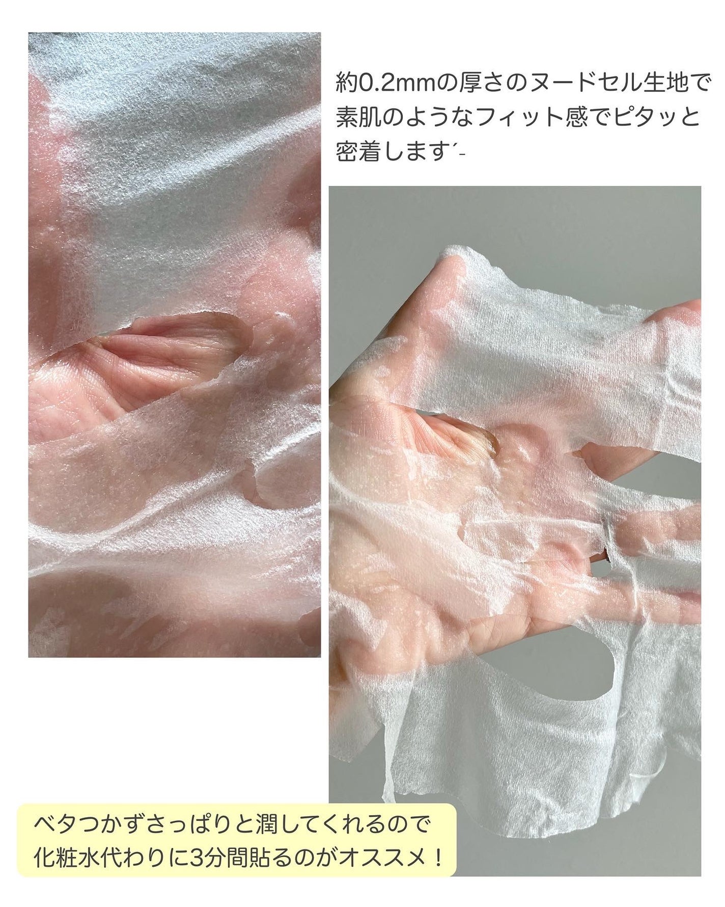 キューブマスク レチノール/ネイチャーリパブリック/シートマスク・パックを使ったクチコミ(3枚目)