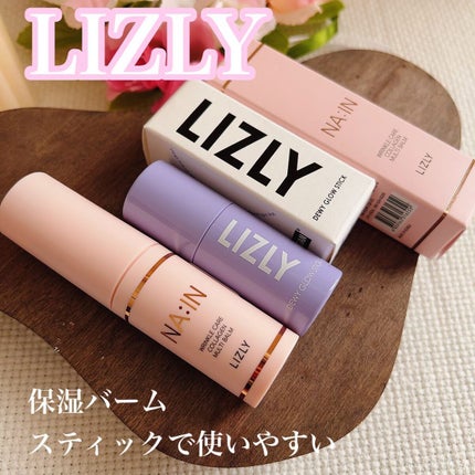 ナイン マルチスティックバーム/LIZLY/フェイスバームを使ったクチコミ(1枚目)