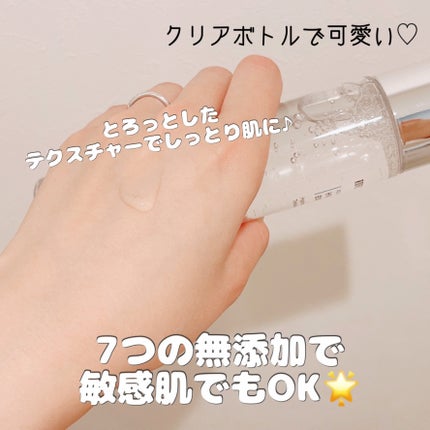 アクアヒアルロニックエッセンス/ロベクチン/化粧水を使ったクチコミ(3枚目)