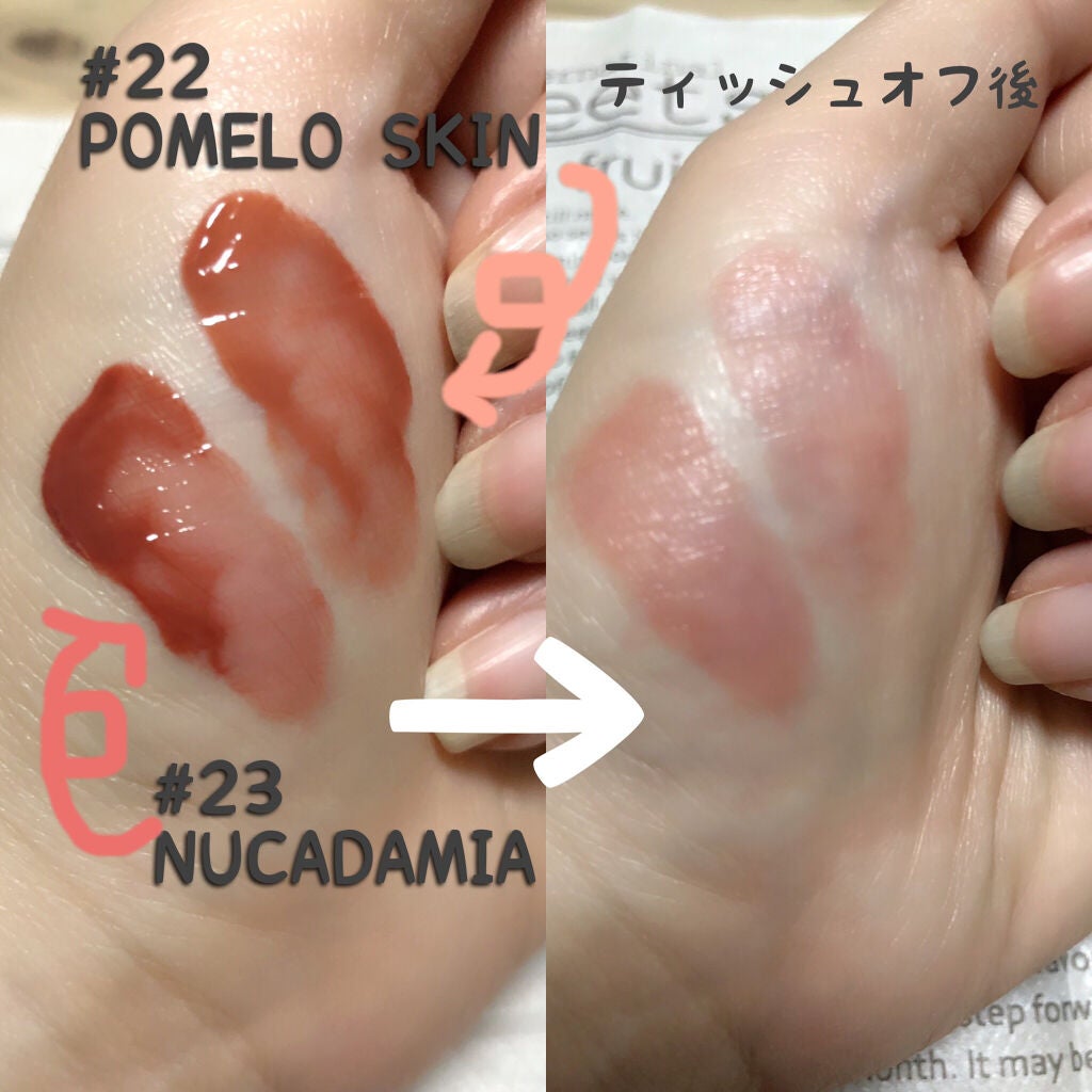 ジューシーラスティングティント/rom&nd/リップティントを使ったクチコミ(2枚目)