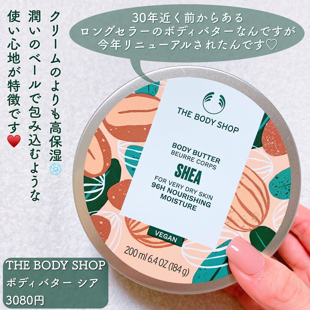 ããã£ãã¿ãŒ ã·ã¢/THE BODY SHOP/ããã£ã¯ãªãŒã ã䜿ã£ãã¯ãã³ãïŒ3æç®ïŒ