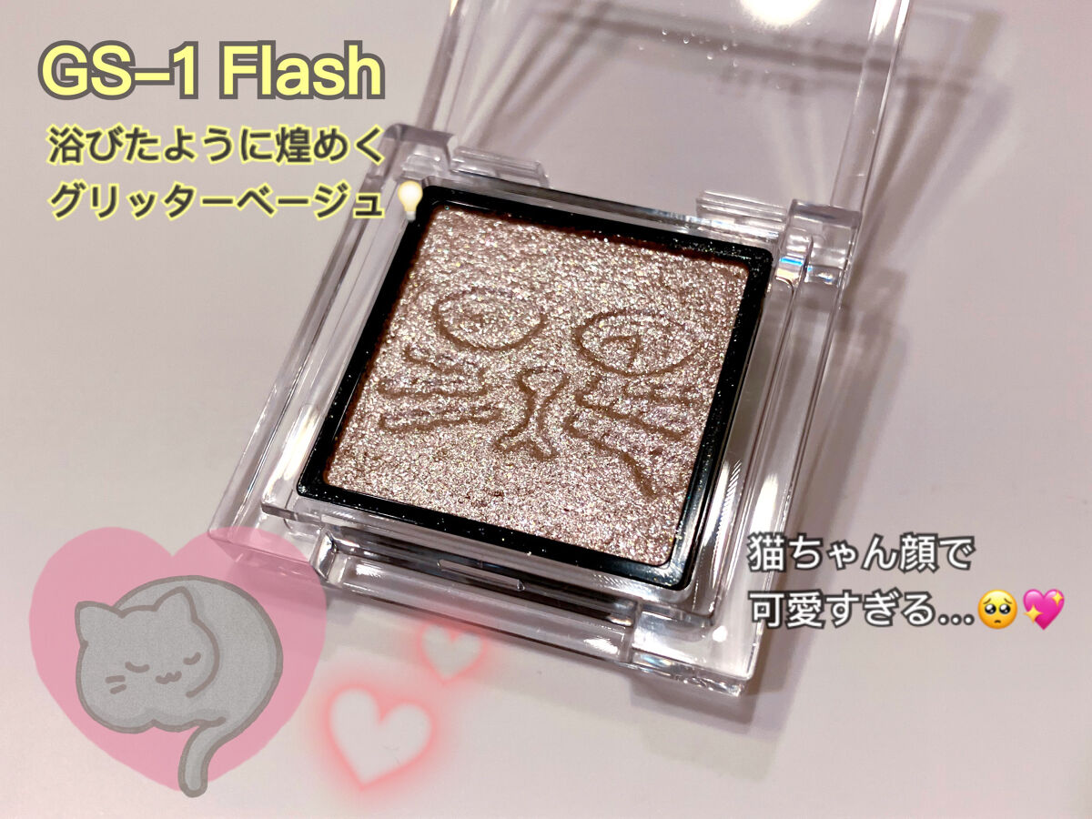 Galaxy Shadow（ギャラクシーシャドウ）/LB/単色アイシャドウを使ったクチコミ（2枚目）