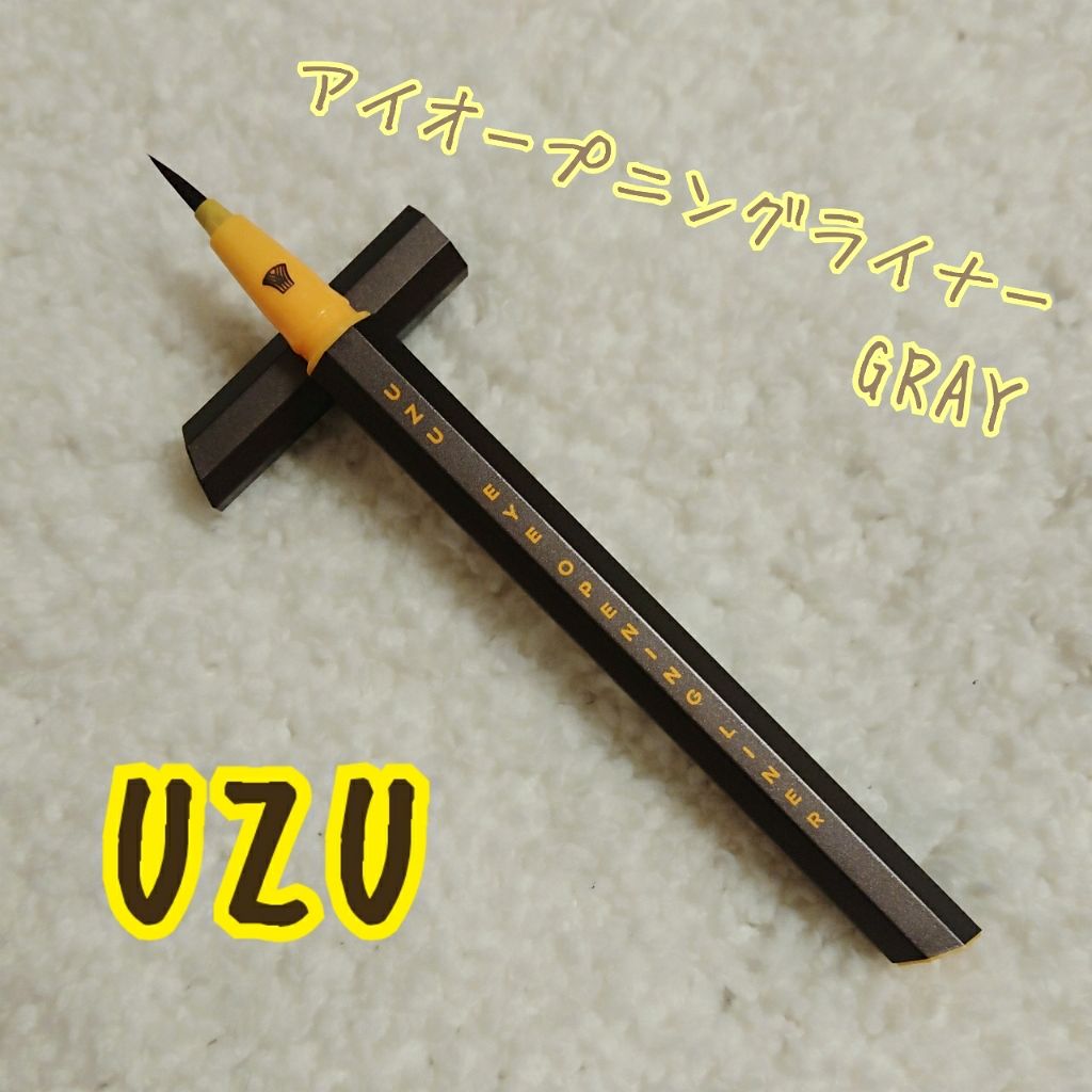 EYE OPENING LINER/UZU BY FLOWFUSHI/リキッドアイライナーを使ったクチコミ（1枚目）
