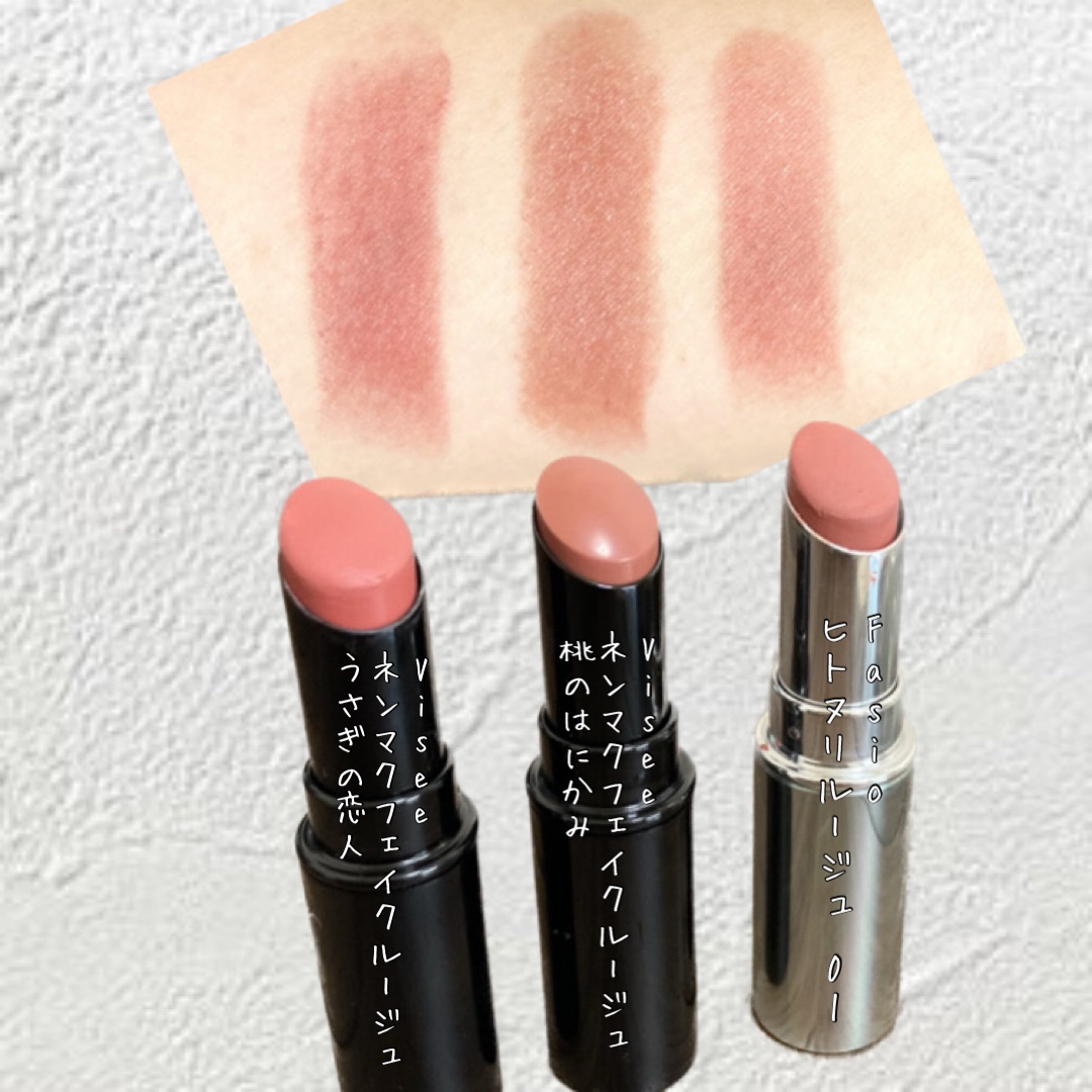 ヒトヌリ ルージュ/FASIO/口紅を使ったクチコミ（2枚目）