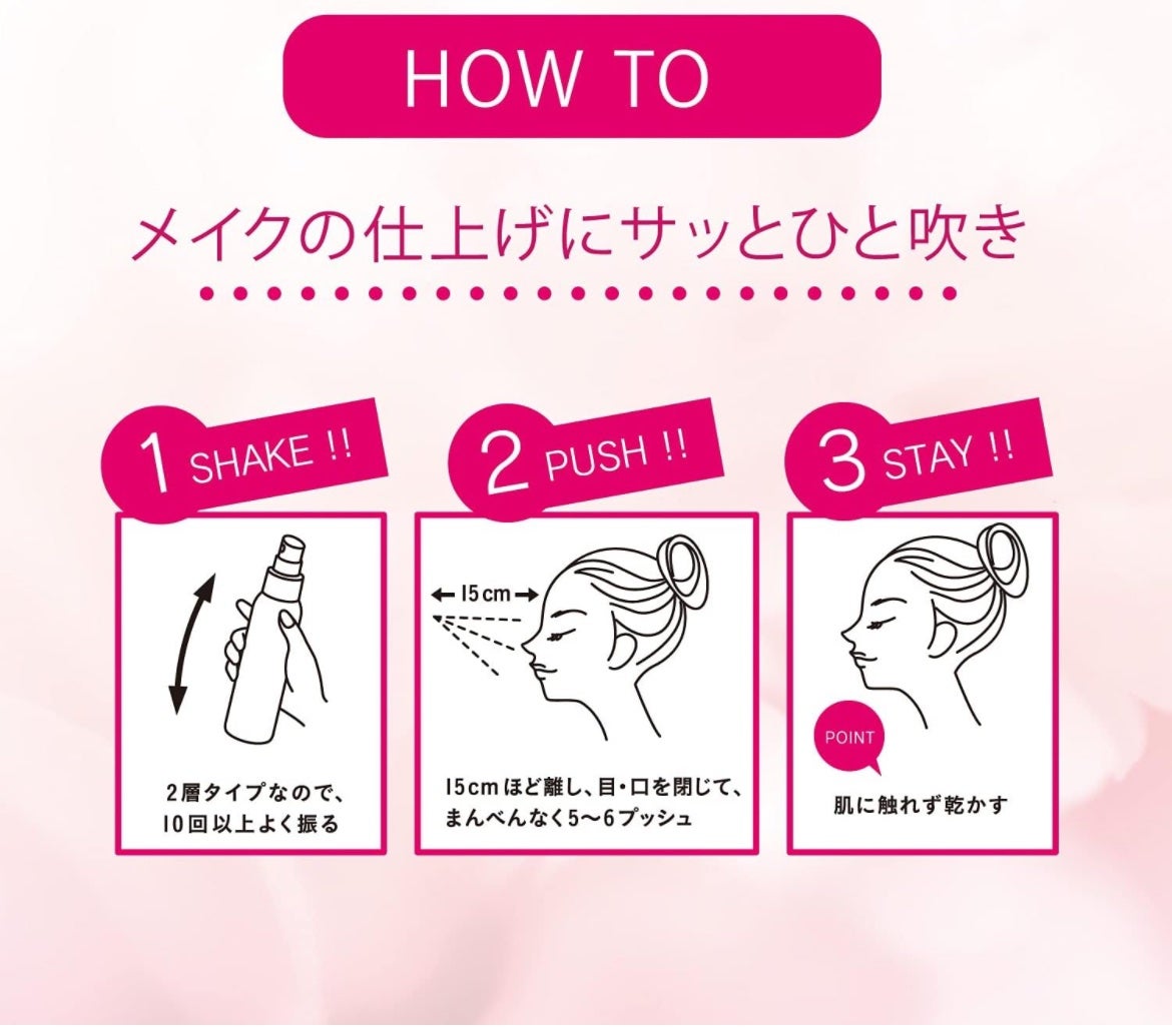 メイク キープ ミスト EX/コーセーコスメニエンス/フィックスミストを使ったクチコミ(4枚目)