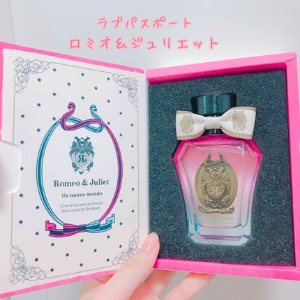 ロミオ&ジュリエット オードパルファム/ラブパスポート/香水(レディース)を使ったクチコミ(1枚目)