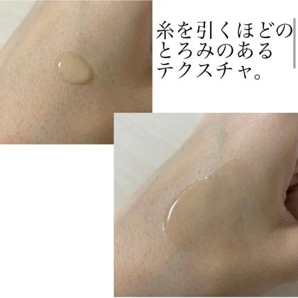 ホワイトエッセンスVCRS/KISO/美容液を使ったクチコミ(2枚目)