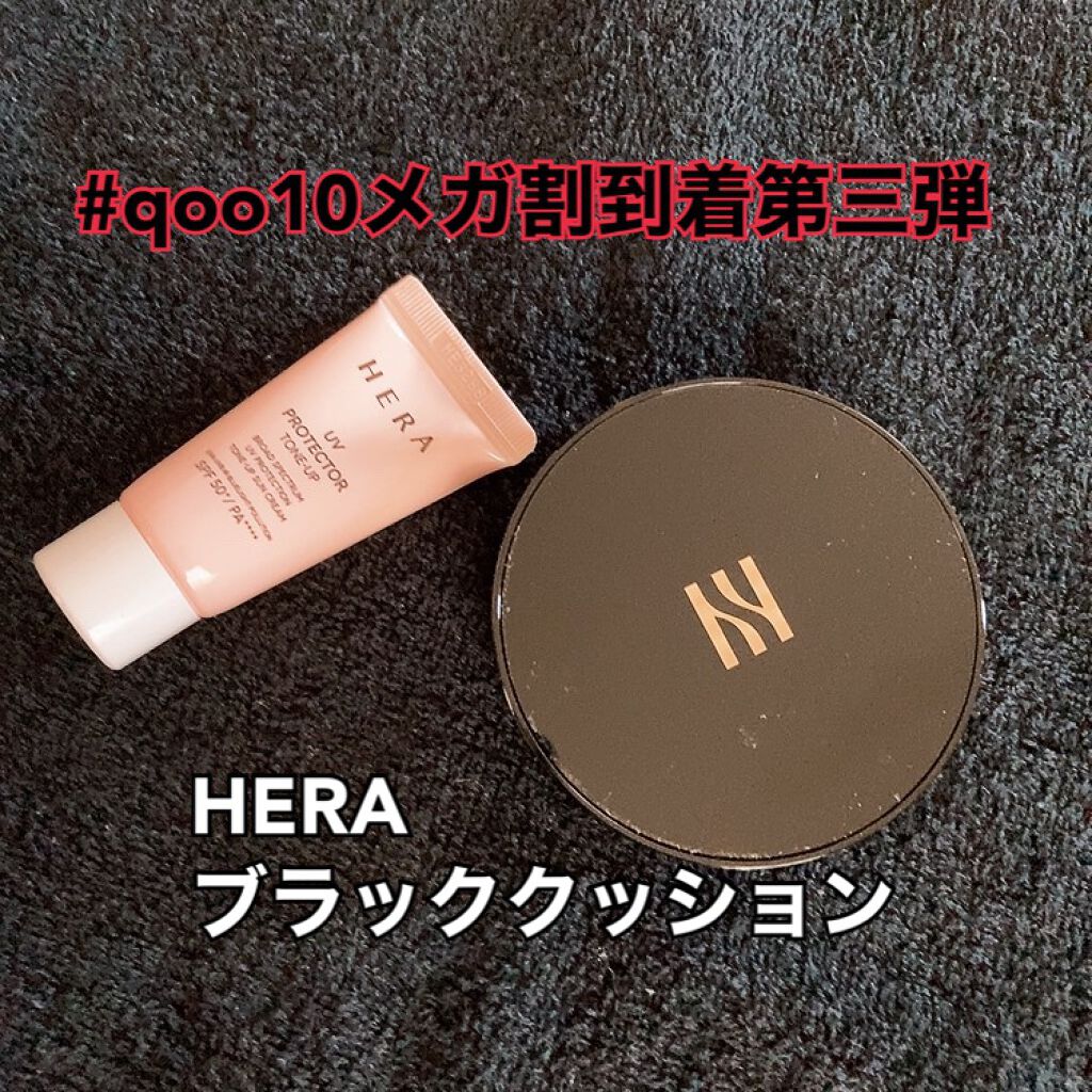 ブラック クッション/HERA/クッションファンデーションを使ったクチコミ（1枚目）