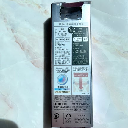 ザ セラム リンクルリペア 朝用 /アスタリフト/美容液を使ったクチコミ(6枚目)