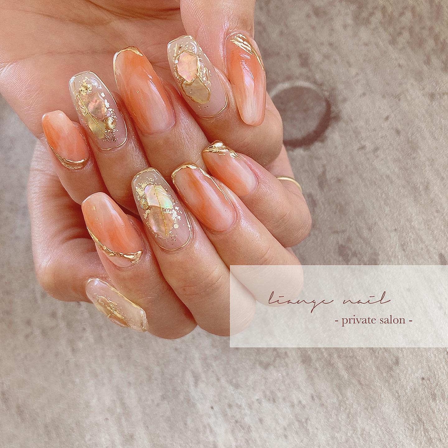 #リアンジェネイル,#柏ネイル,#ネイル,#ニュアンスネイル,#大人ニュアンスネイル,#夏ネイル,#オレンジネイル,#シェルネイル,#ミラーネイルのネイルデザイン