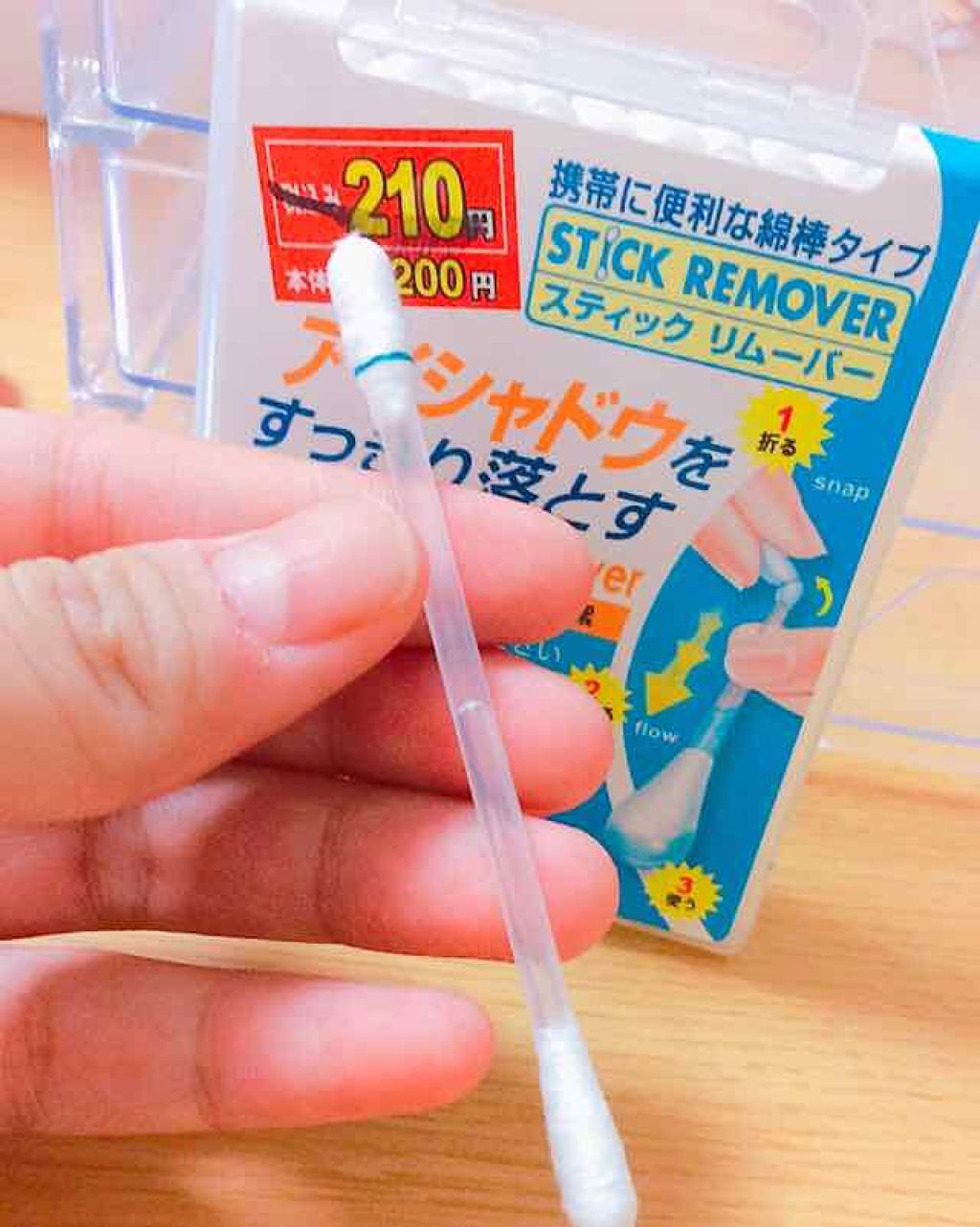 スティック リムーバー/DAISO/クレンジングシートを使ったクチコミ(2枚目)