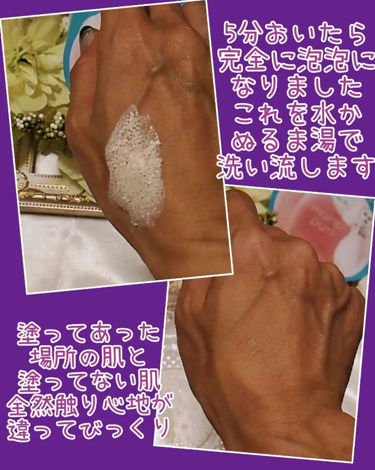 ももぷり フレッシュバブルパック/ももぷり/洗い流すパック・マスクを使ったクチコミ(4枚目)