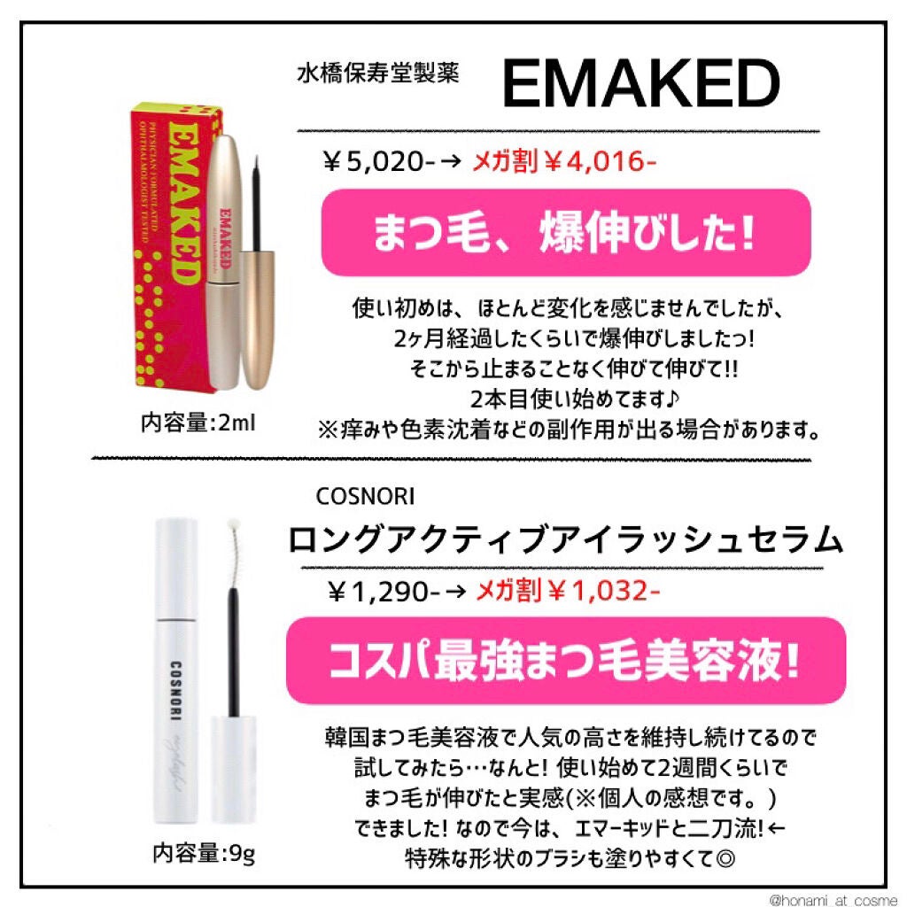 リップスリーピングマスク/LANEIGE/リップバームを使ったクチコミ(2枚目)