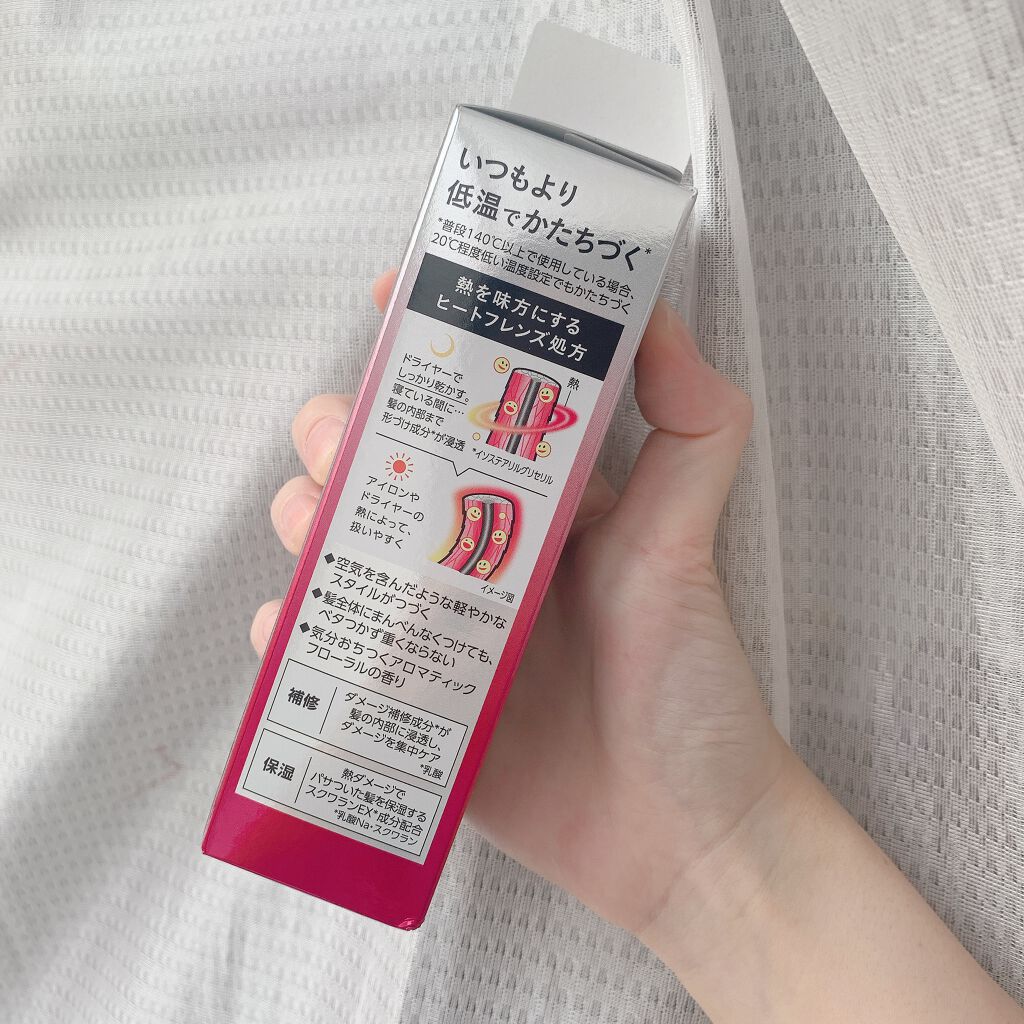 熱を味方にするオイル/リーゼ/ヘアオイルを使ったクチコミ（2枚目）