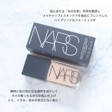 ライトリフレクティング ファンデーション 02166/NARS/リキッドファンデーションを使ったクチコミ（2枚目）