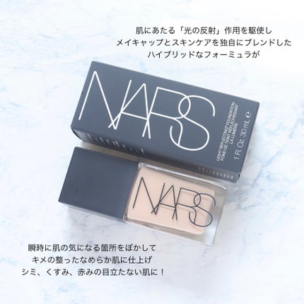 ライトリフレクティング ファンデーション 02166/NARS/リキッドファンデーションを使ったクチコミ(2枚目)