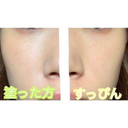 ミネラルトーンアップベース 01 ベージュ/CLAYGE/化粧下地を使ったクチコミ(2枚目)