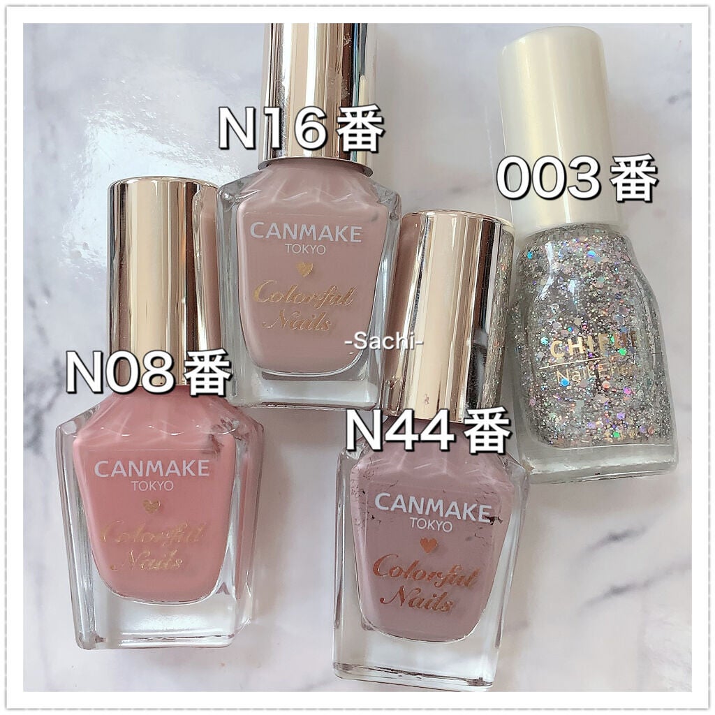 カラフルネイルズ/キャンメイク/マニキュアを使ったクチコミ(6枚目)