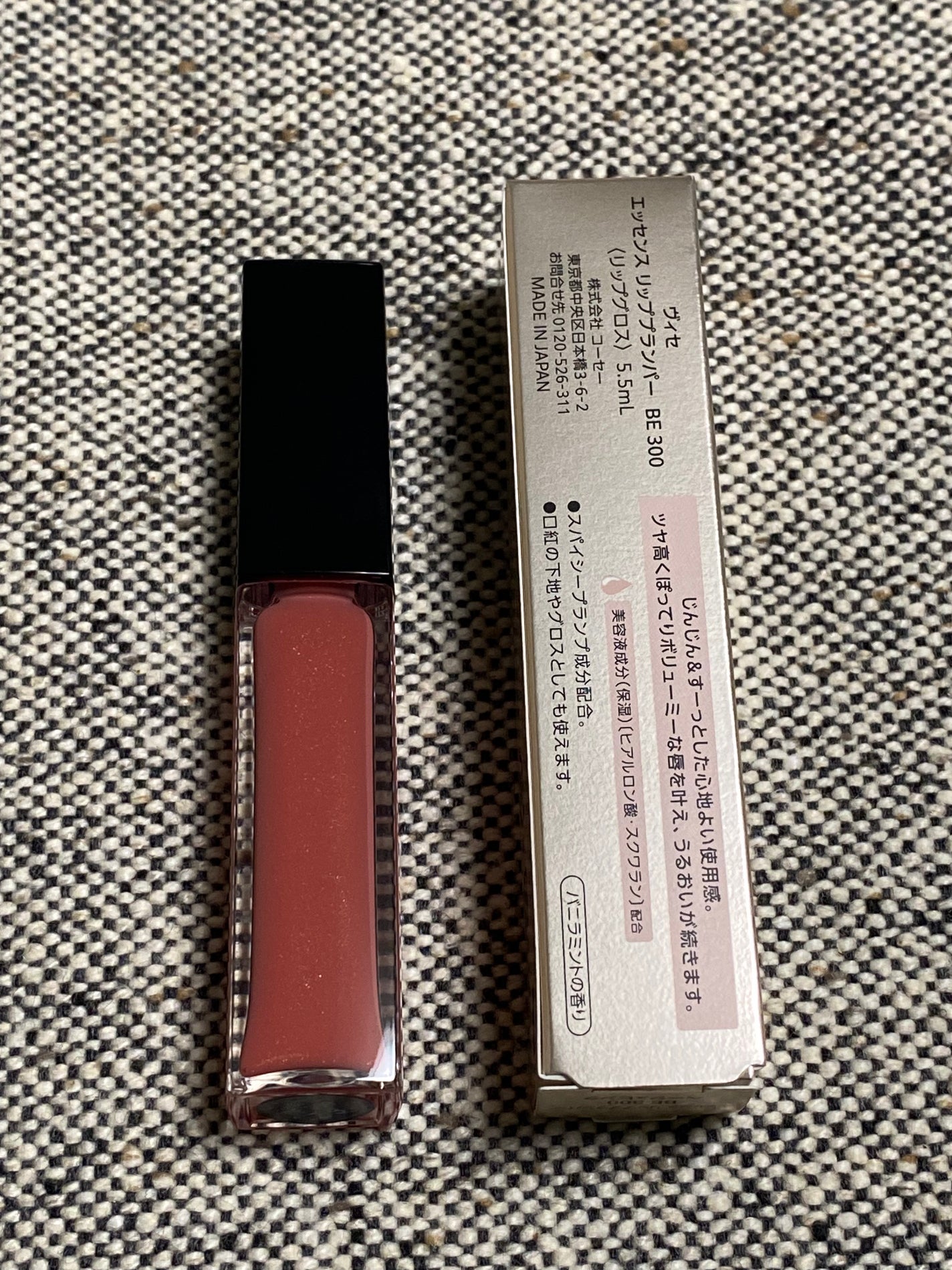 エッセンス リッププランパー/Visée/リッププランパーを使ったクチコミ(2枚目)