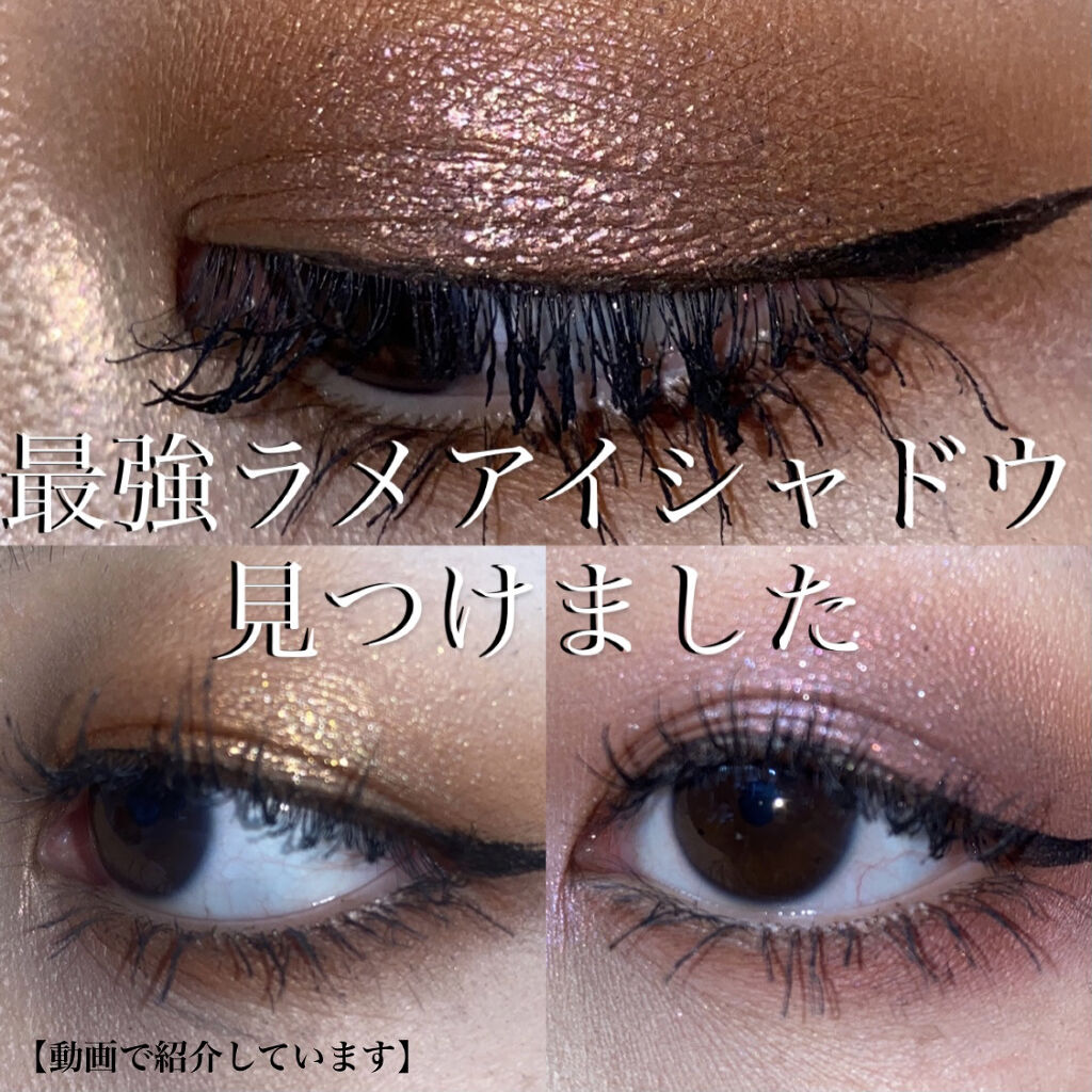 ブリンブリン アイジャム/VAVI MELLO/ジェル・クリームアイシャドウを使ったクチコミ（1枚目）