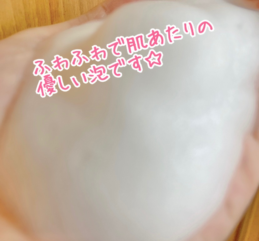 グリーン クレイ酵素クレンザー/SKIN SIGNAL/洗顔パウダーを使ったクチコミ（3枚目）