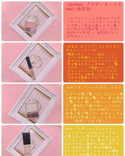 【旧品】パウダーチークス/キャンメイク/パウダーチークを使ったクチコミ(1枚目)