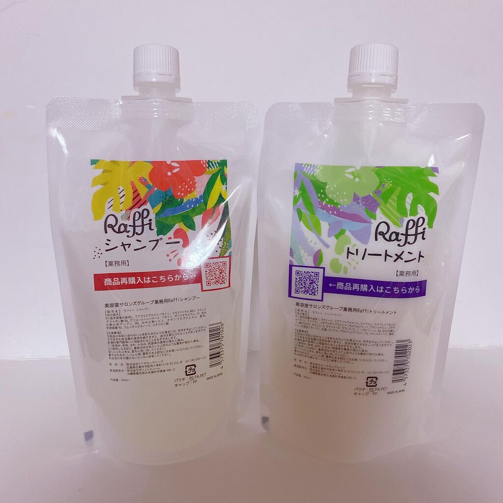 Raffi シャンプー / トリートメント/Raffi(ラフィー)/市販シャンプーを使ったクチコミ（1枚目）