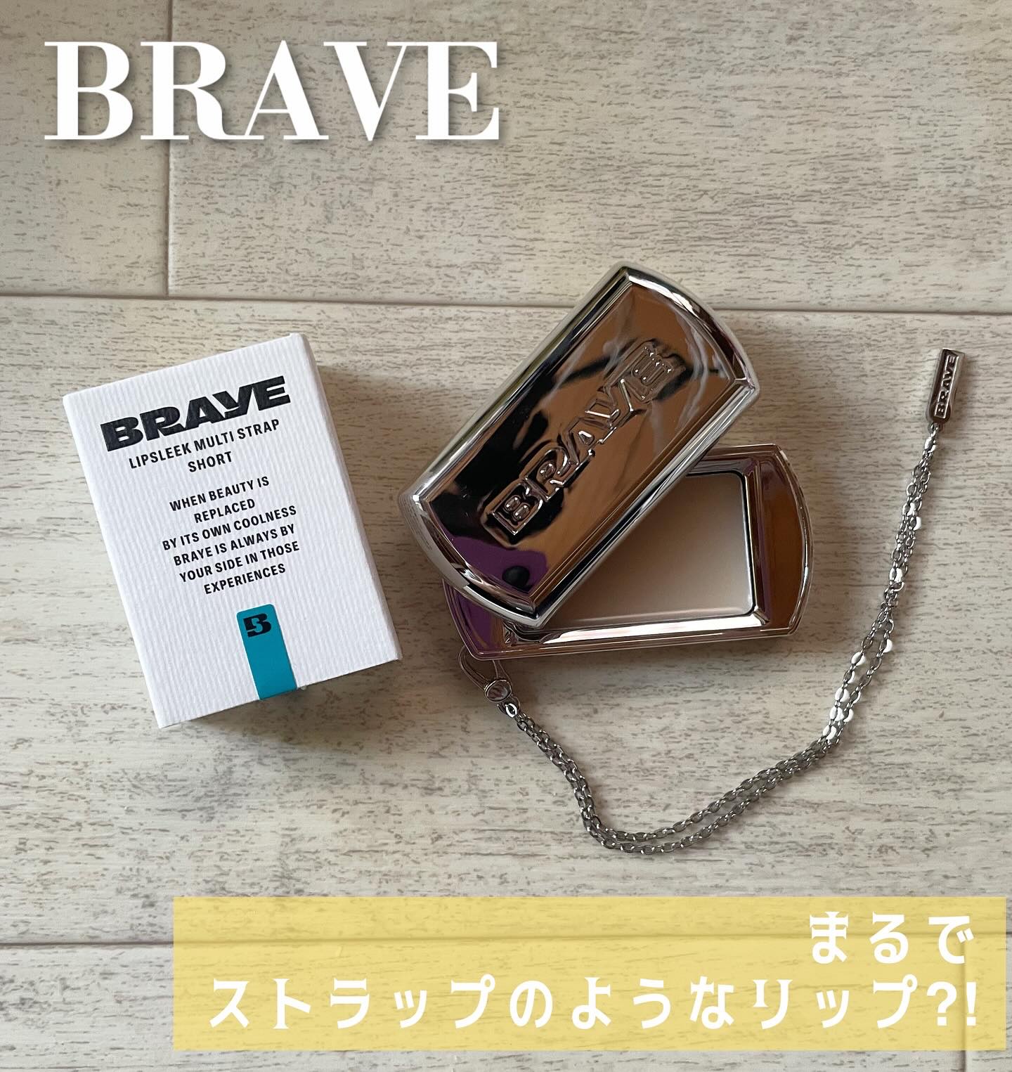 BRAYE LIPSLEEK 10クリア/BRAYE/口紅を使ったクチコミ（1枚目）