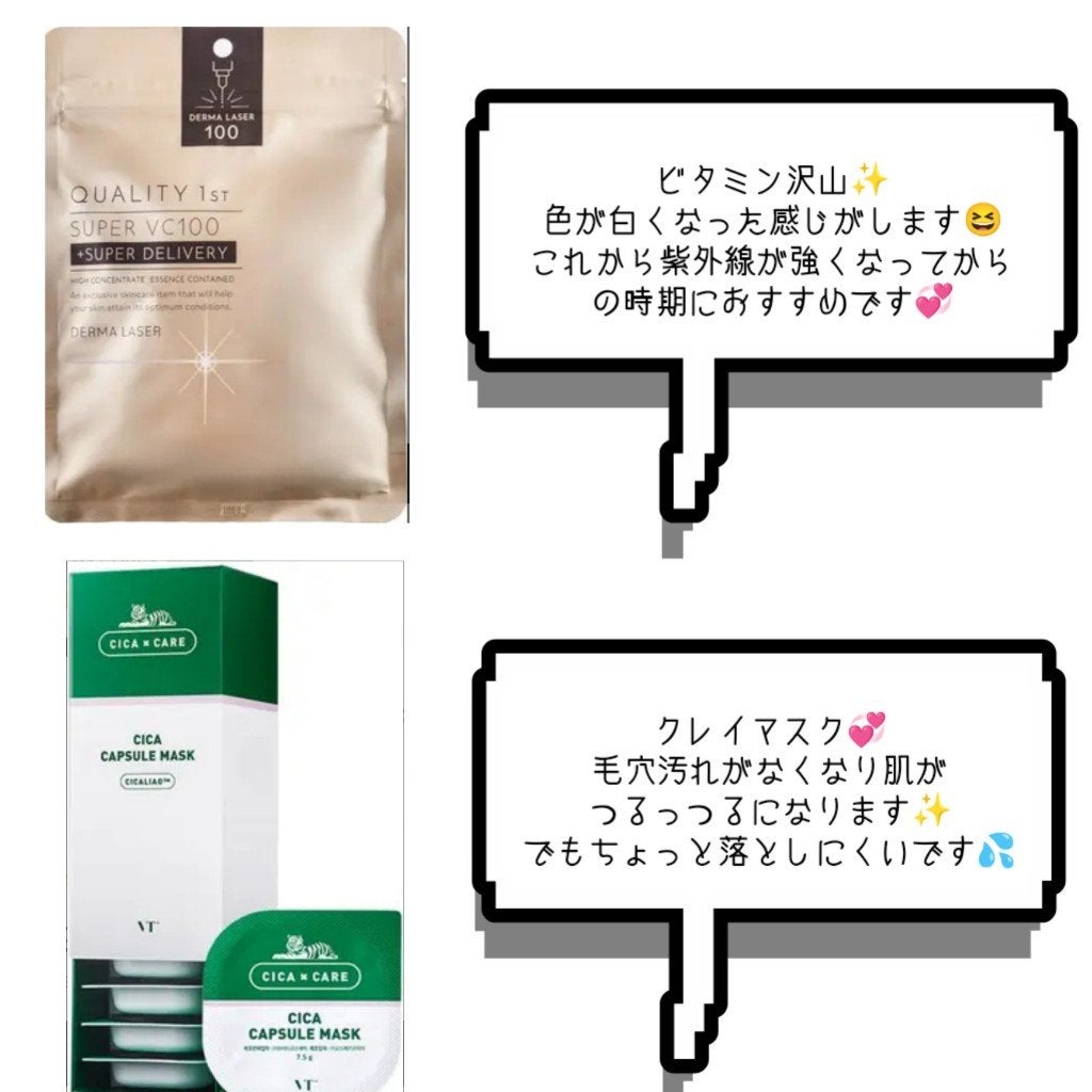 お米のマスク/毛穴撫子/シートマスク・パックを使ったクチコミ(5枚目)