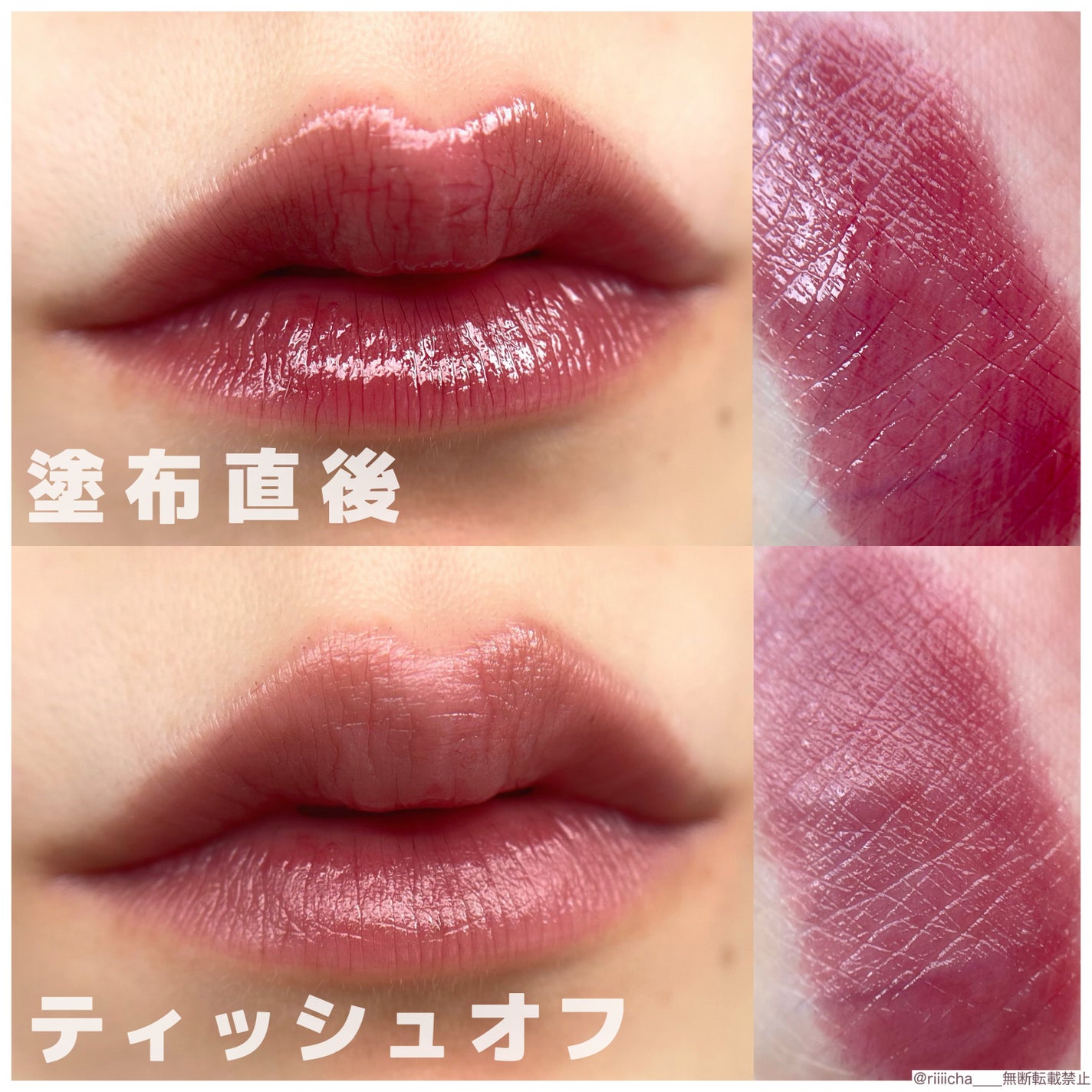 フルーティーグラムティント/Laka/リップティントを使ったクチコミ(5枚目)