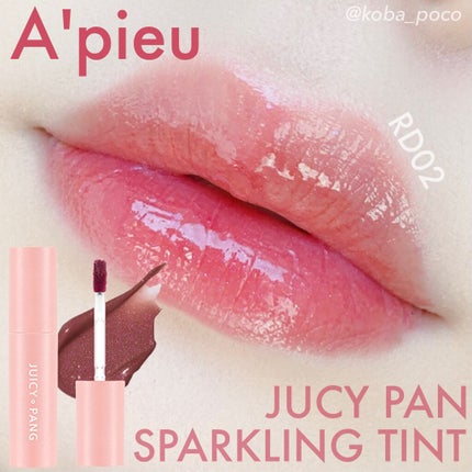 アピュー ジューシーパン スパークリングティント/A’pieu/口紅を使ったクチコミ(1枚目)