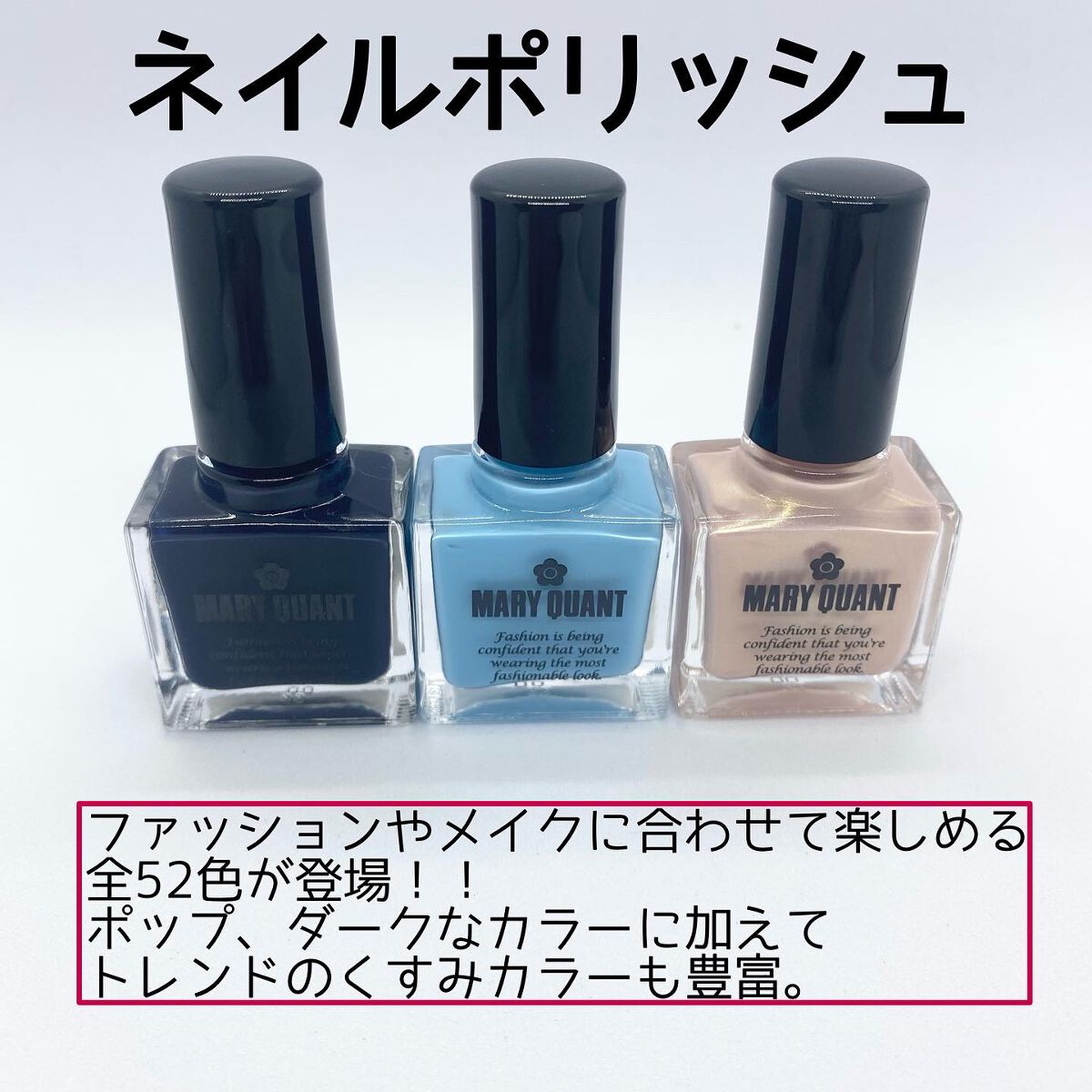 ネイル ポリッシュ 006/MARY QUANT/マニキュアを使ったクチコミ（2枚目）