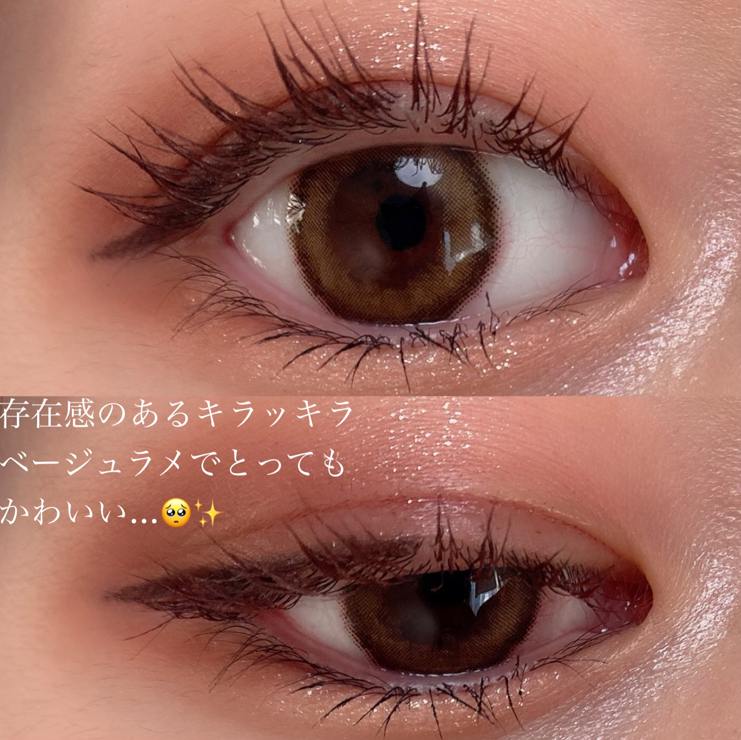 フーミー シングルラメシャドウ/WHOMEE/単色アイシャドウを使ったクチコミ（3枚目）