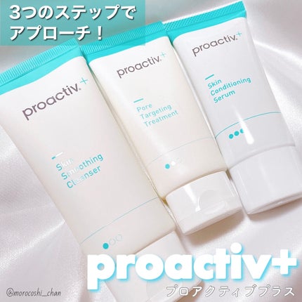 薬用3ステップセット30日サイズ/プロアクティブ/トライアルキットを使ったクチコミ(1枚目)