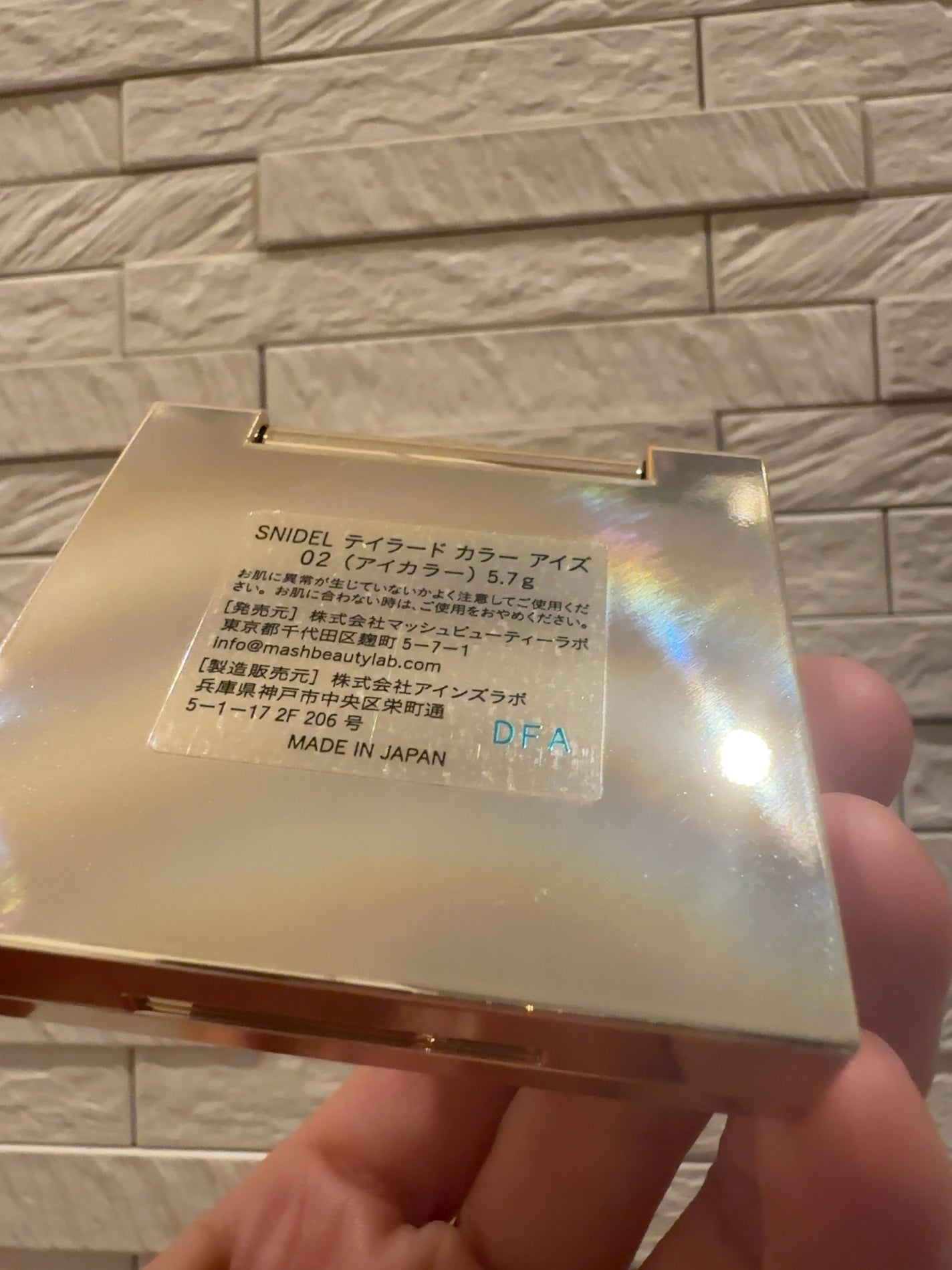 テイラード カラー アイズ/SNIDEL BEAUTY/アイシャドウパレットを使ったクチコミ(3枚目)