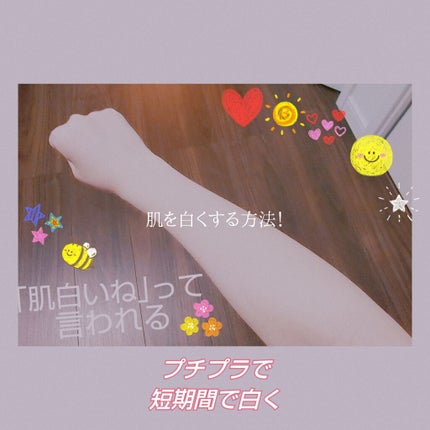 ハトムギ化粧水(ナチュリエ スキンコンディショナー R )/ナチュリエ/化粧水を使ったクチコミ(1枚目)