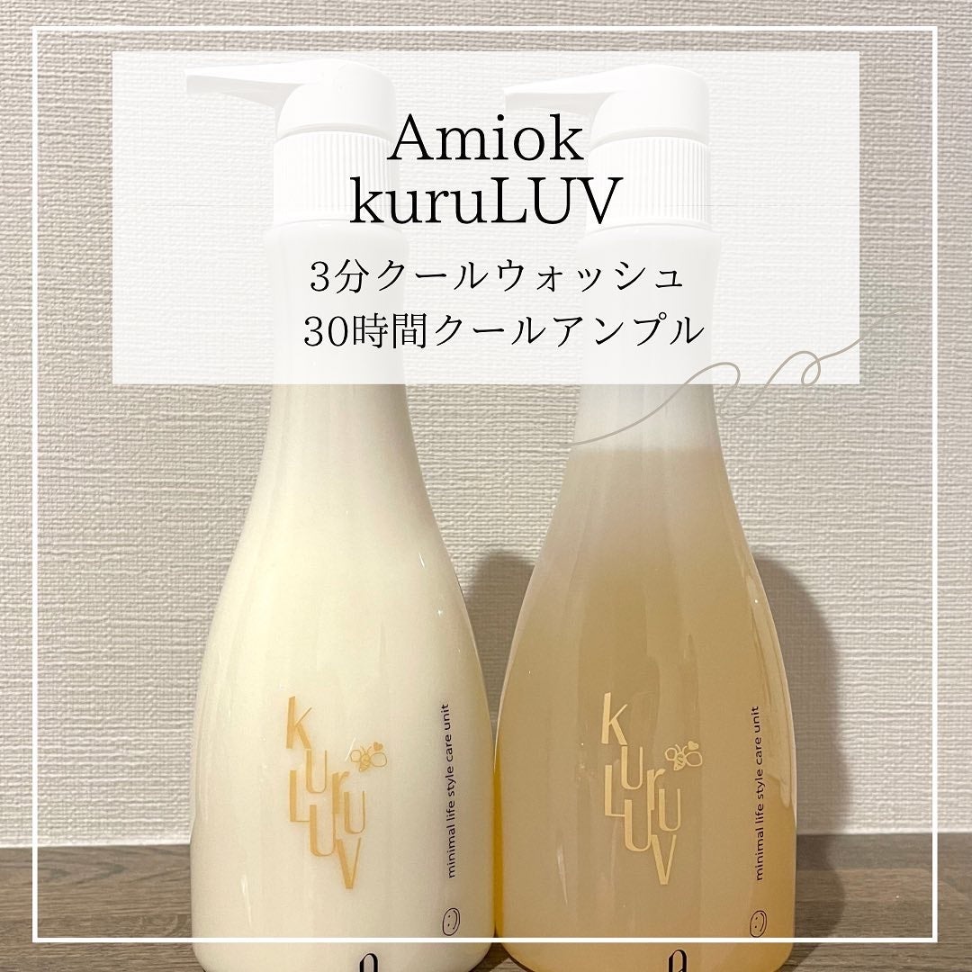 Maiko on LIPS 「*AMIOKkuruLUVクールウォッシュクールアンプル@a..」(1枚目)