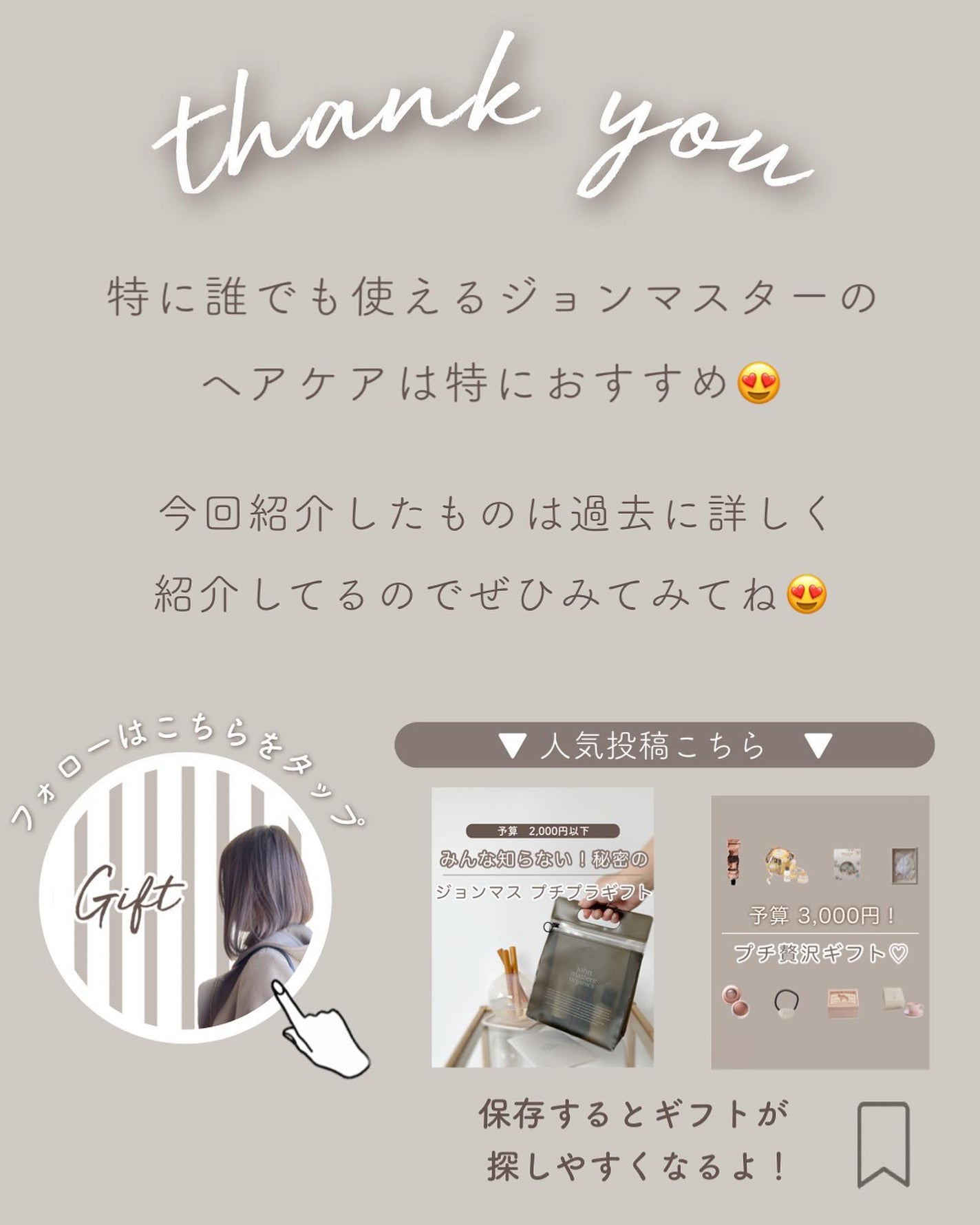 リップガラス/M・A・C/リップグロスを使ったクチコミ(10枚目)