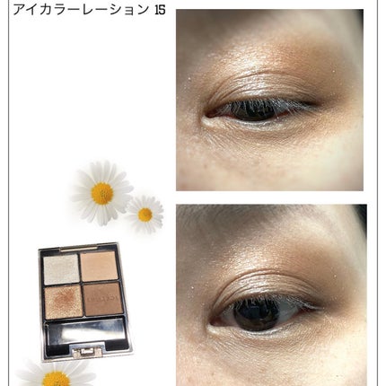 アイカラーレーション/LUNASOL/アイシャドウパレットを使ったクチコミ(1枚目)