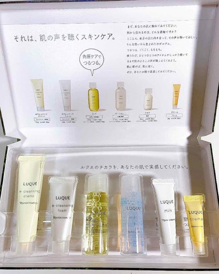 4箱 ナリス ルクエ スタートアップ キット 最安値 4箱 ナリス ルクエ スタートアップ キット 最安値