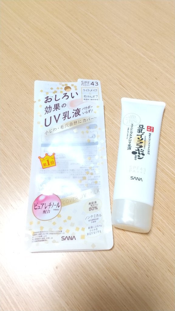 リンクルUV乳液/なめらか本舗/日焼け止めミルクを使ったクチコミ(3枚目)