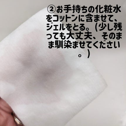 マイルド&モイスチャーアロエジェル/ネイチャーリパブリック/ボディローションを使ったクチコミ(4枚目)