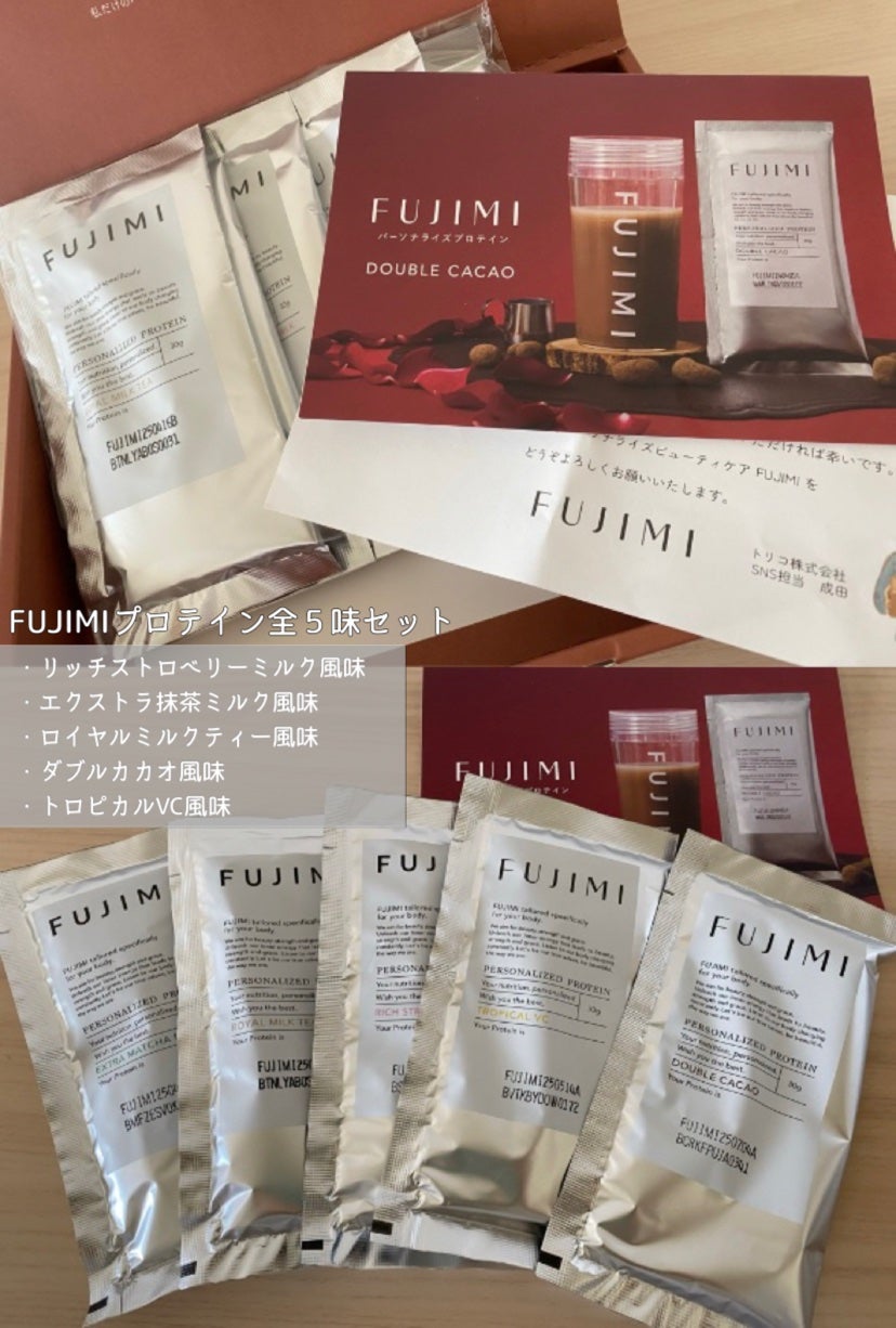 FUJIMI パーソナライズプロテイン/FUJIMI/ホエイプロテインを使ったクチコミ(2枚目)