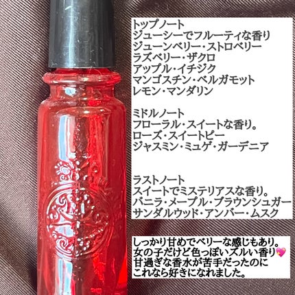 マジョロマンティカ/MAJOLICA MAJORCA/香水(レディース)を使ったクチコミ(3枚目)