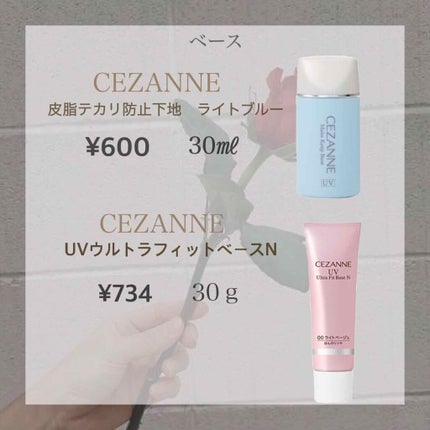 ゆーか【毎日投稿👀✨】 on LIPS 「おはようございます👀✨2回目の投稿です💞今回はゆーかおすすめの..」(2枚目)